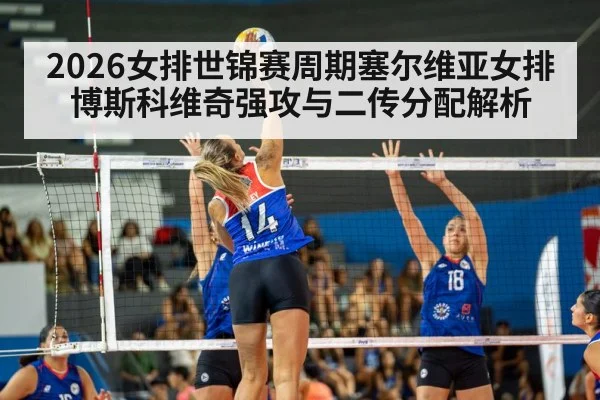 women volleyball spike action