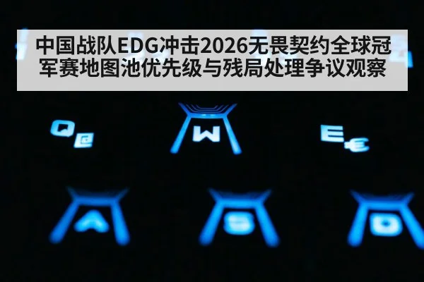 gaming keyboard closeup